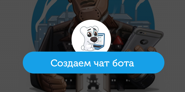 zennoposter.club — создайте бота для ВКонтакте бесплатно