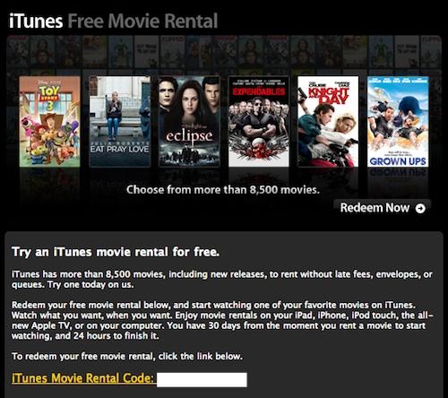 Бывают предложения бесплатной аренды фильма в iTunes
