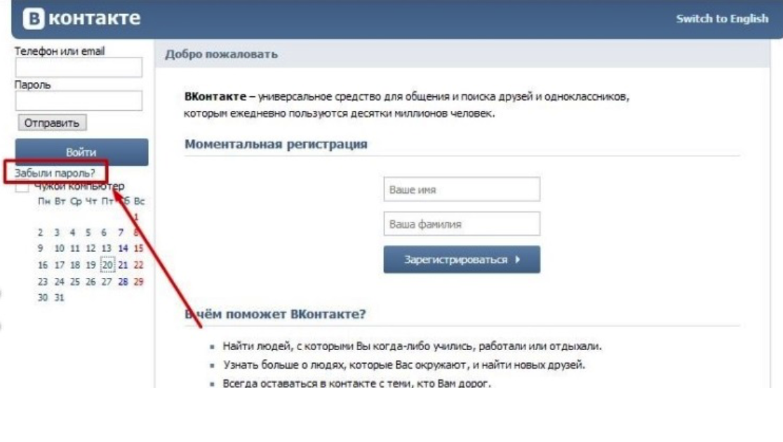 Бот ВК (ТОП 5 способов) - Как Сделать Бот Вконтакте 